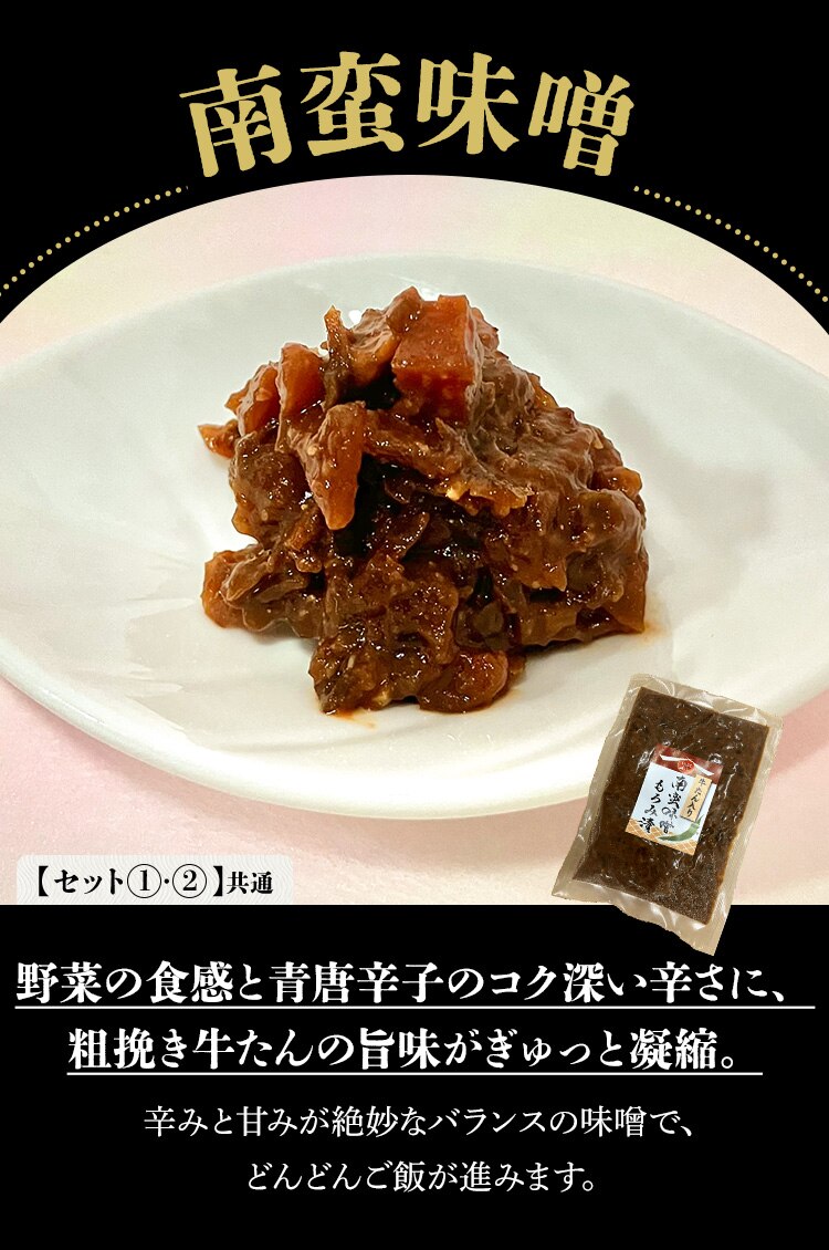 利久 牛たんおかずセット5 RA-P19【代引き不可】6