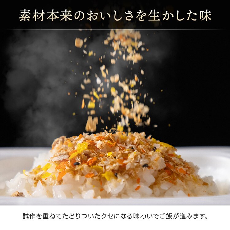 【3個セット】ふりかけ 65g じゃがバター1