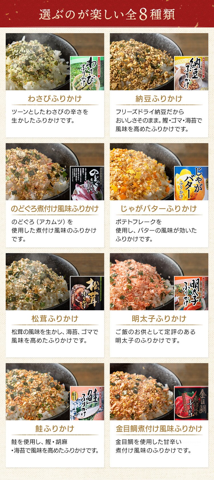 【3個セット】ふりかけ 65g じゃがバター2