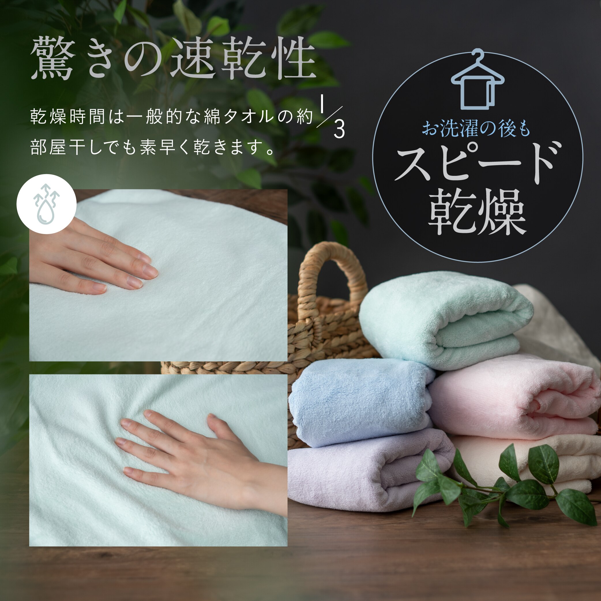 クイックドライ フェイスタオル パープル3