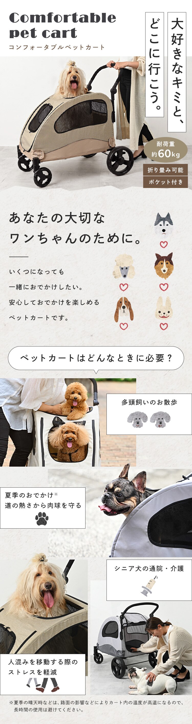 コンフォータブルペットカート 4輪 1011112003 グレー【前払い不可】【代引き不可】【同梱不可】0