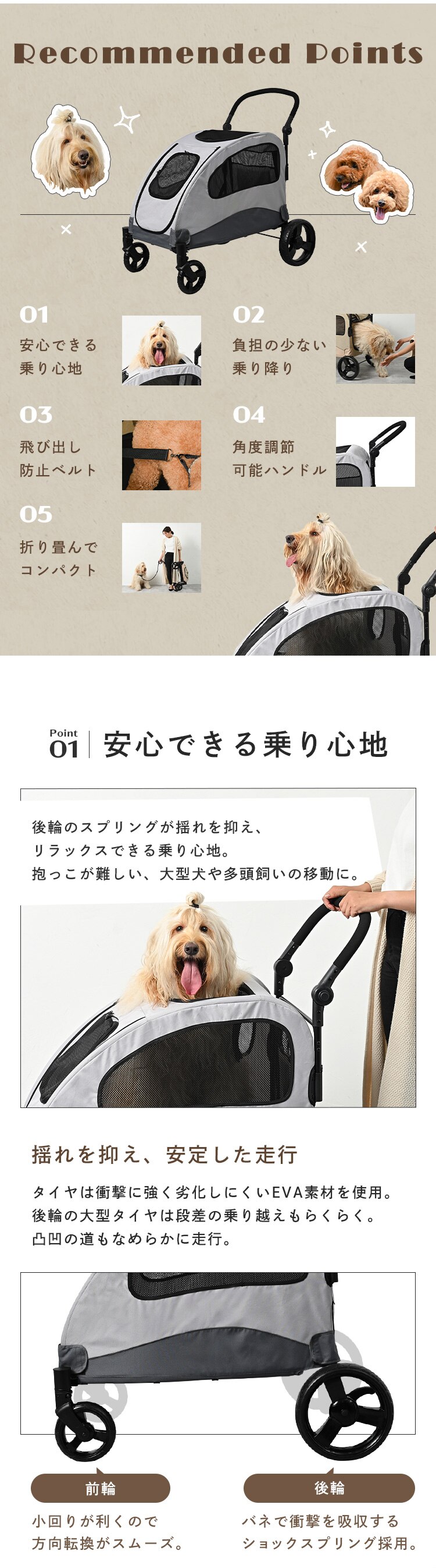 コンフォータブルペットカート 4輪 1011112003 グレー【前払い不可】【代引き不可】【同梱不可】1