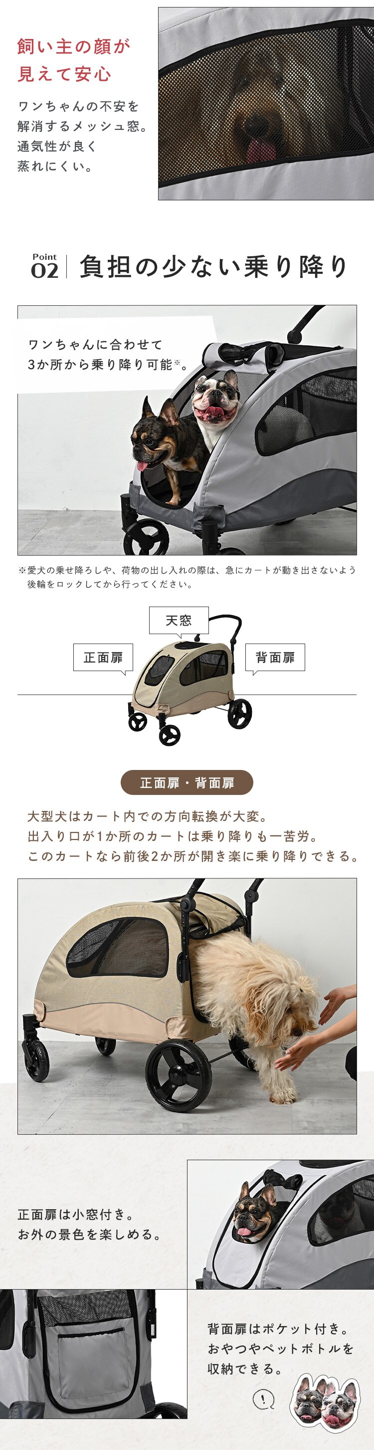 コンフォータブルペットカート 4輪 1011112003 グレー【前払い不可】【代引き不可】【同梱不可】3