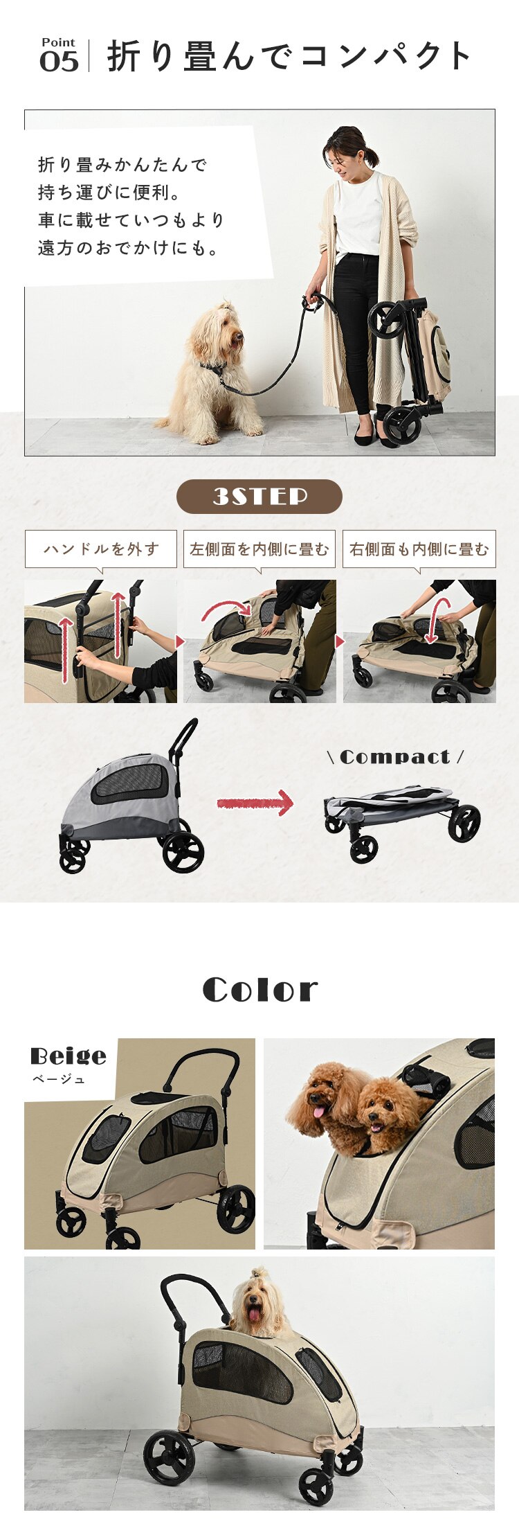 コンフォータブルペットカート 4輪 1011112003 グレー【前払い不可】【代引き不可】【同梱不可】5