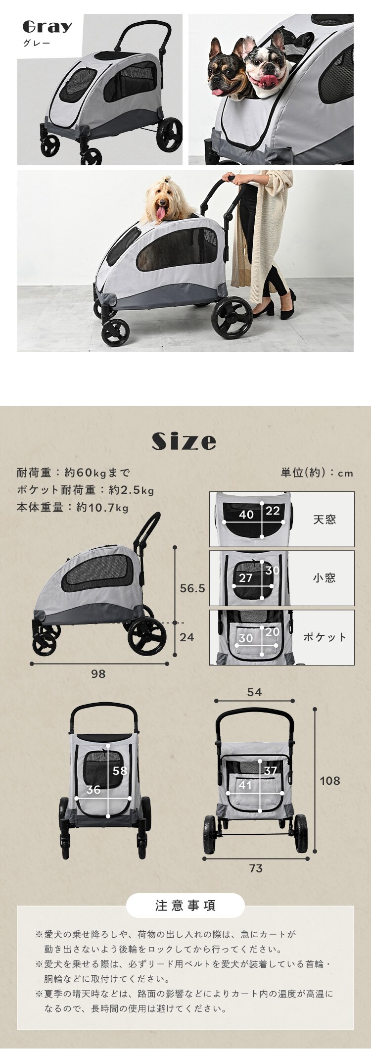 コンフォータブルペットカート 4輪 1011112003 グレー【前払い不可】【代引き不可】【同梱不可】6