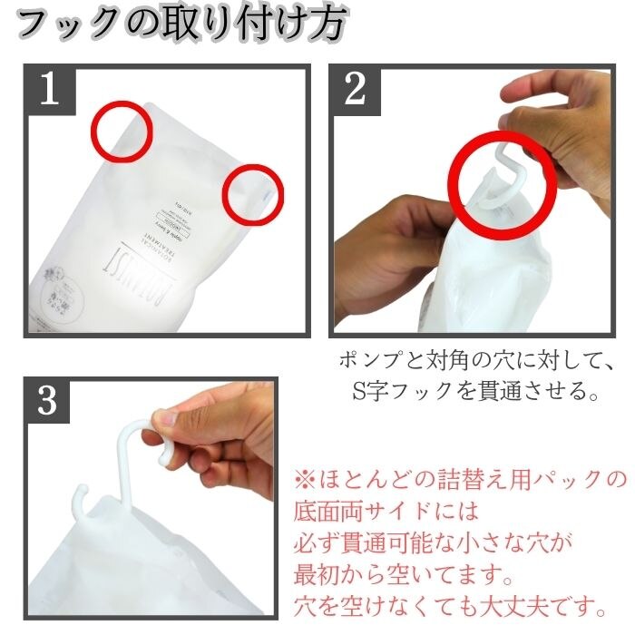 詰替えパック そのまま詰替えクリッピュ 3個セット TC6-W-04 10