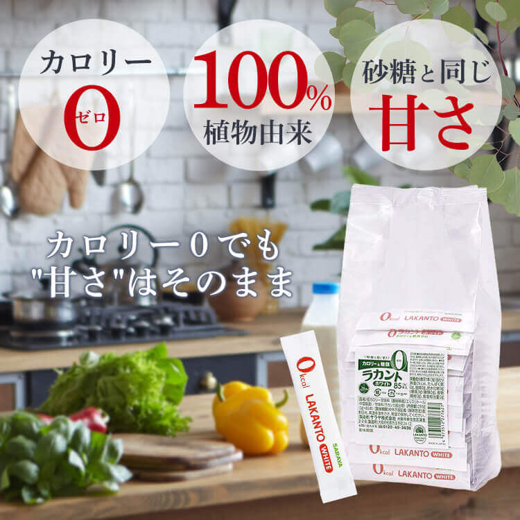 SARAYA ラカントホワイト(スティック) 0