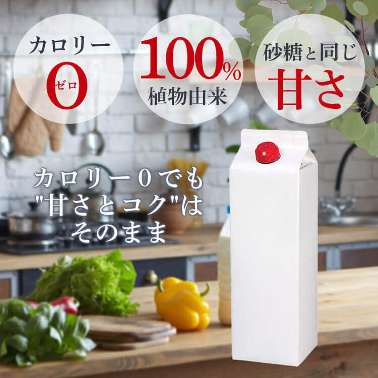 SARAYA 【2本】ラカント業務用液状甘味料 0