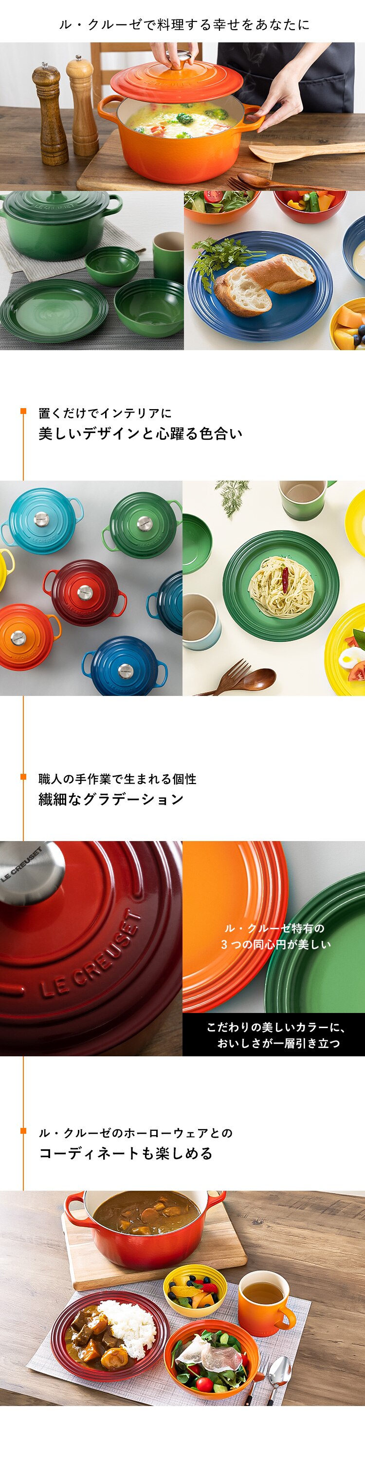 鍋 IH/ガス火 20cm 2.4L + お皿 22cm ル・クルーゼ レッド1