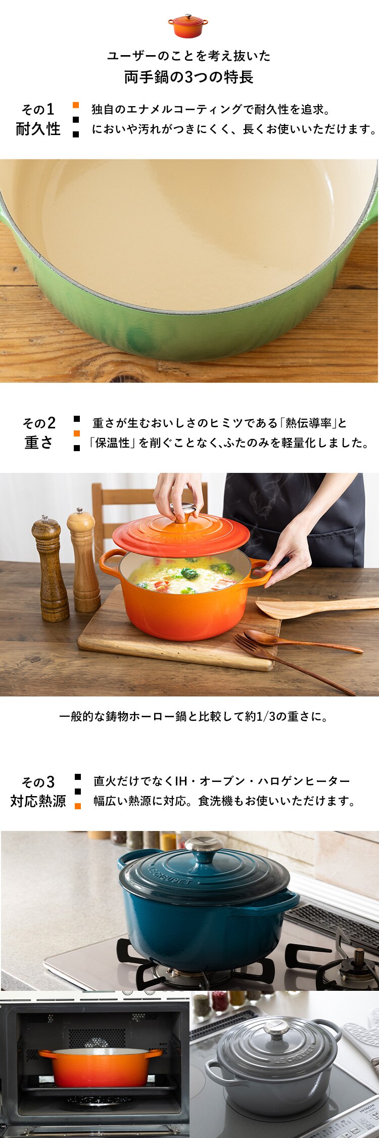 鍋 IH/ガス火 20cm 2.4L + お皿 22cm ル・クルーゼ レッド2