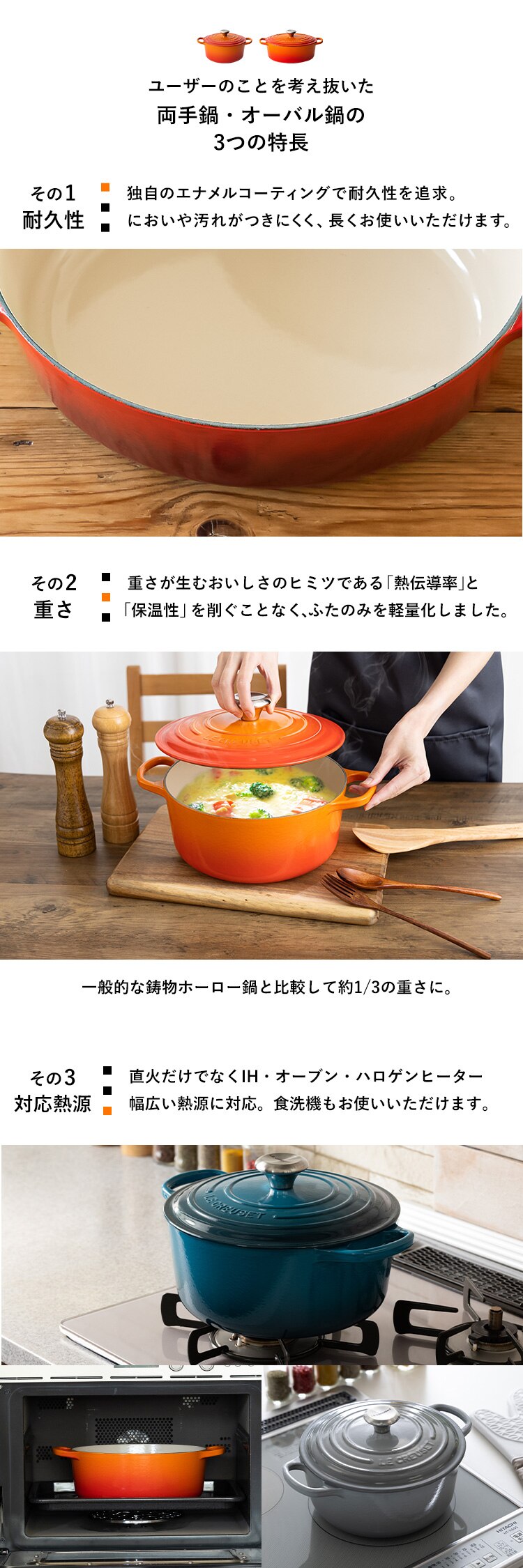 ル・クルーゼ ルクルーゼ 鍋24cm/フライパンセット オレンジ2