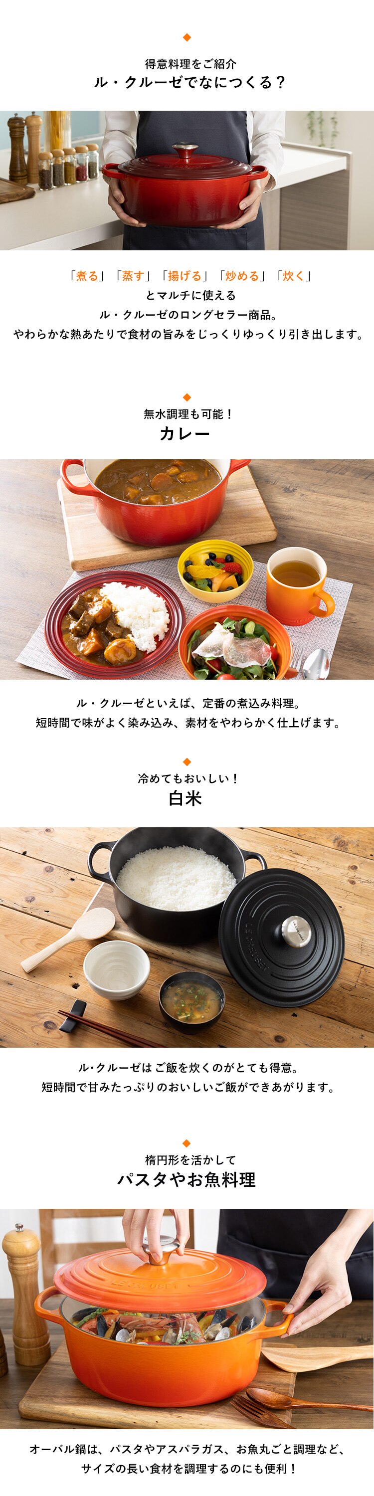 ル・クルーゼ ルクルーゼ 鍋24cm/フライパンセット オレンジ4