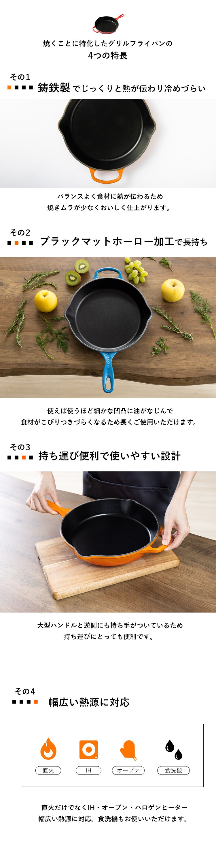 ル・クルーゼ ルクルーゼ 鍋24cm/フライパンセット オレンジ6