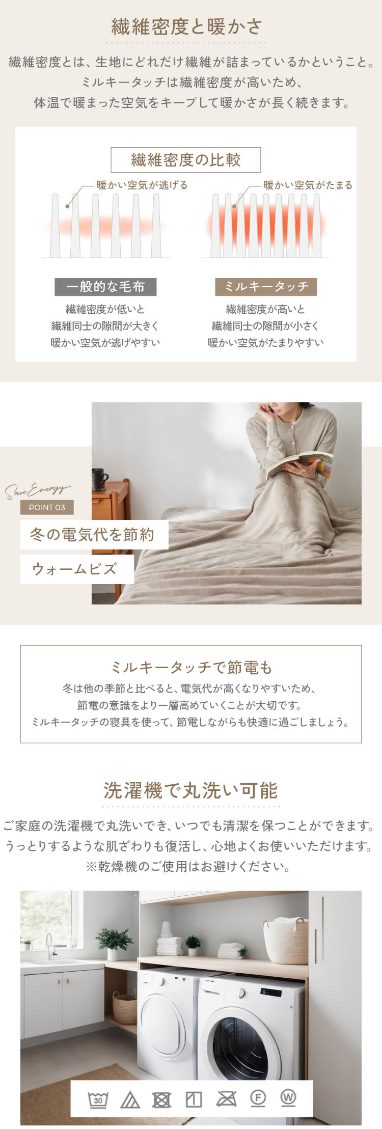 ミルキータッチ毛布 S グレー3