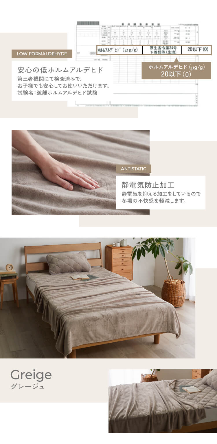 ミルキータッチ毛布 S グレー4