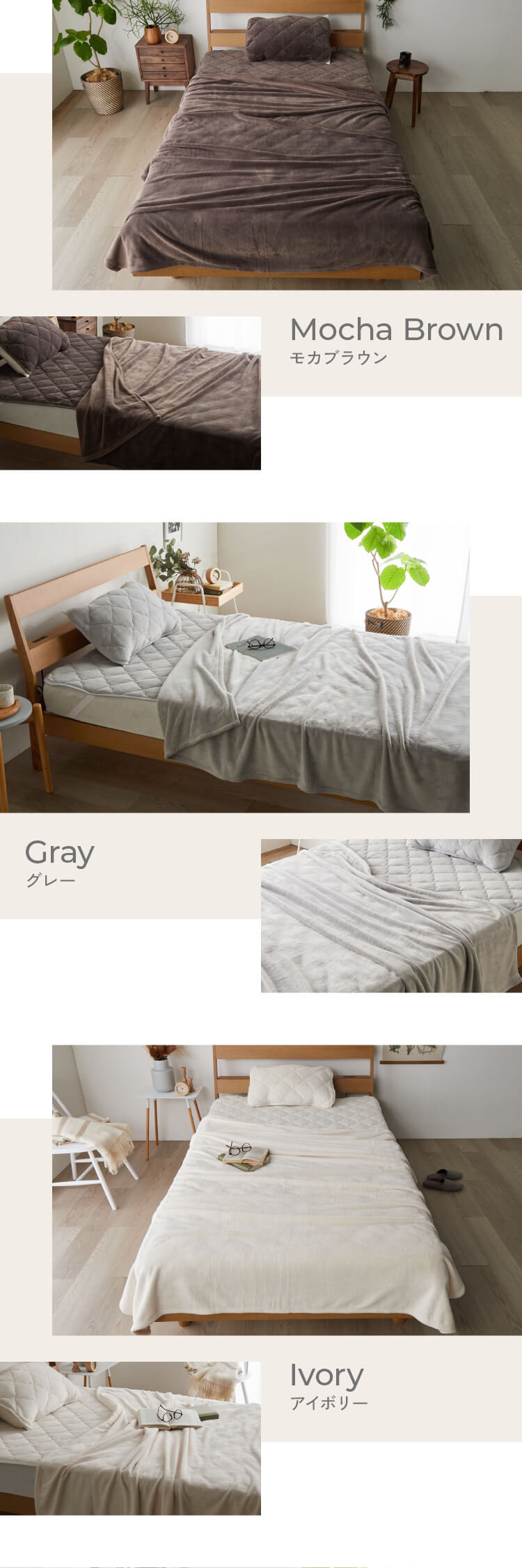 ミルキータッチ毛布 S グレー5