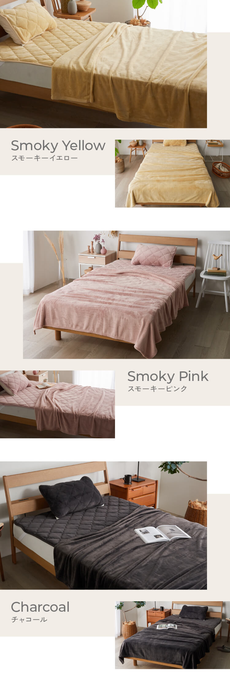 ミルキータッチ毛布 S グレー6