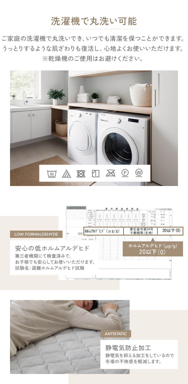 ミルキータッチ敷きパッド S モカブラウン4