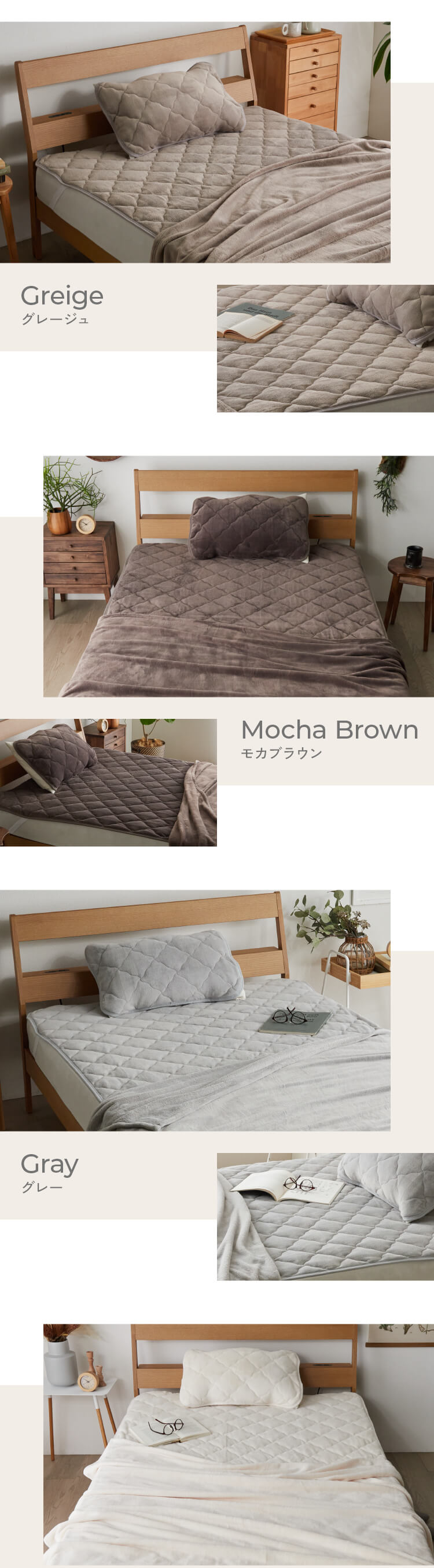 ミルキータッチ敷きパッド S モカブラウン5