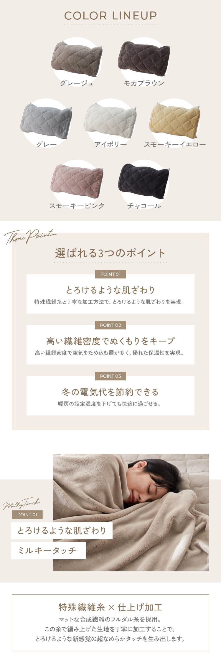 ミルキータッチ枕パッド グレージュ1