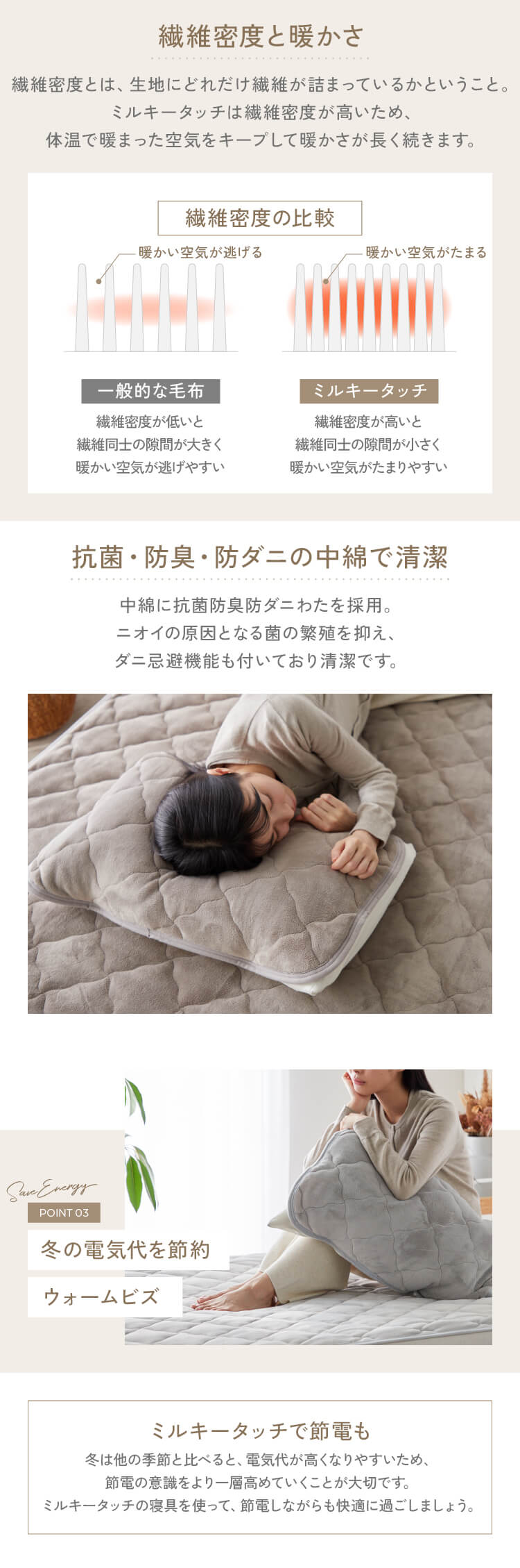 ミルキータッチ枕パッド グレージュ3