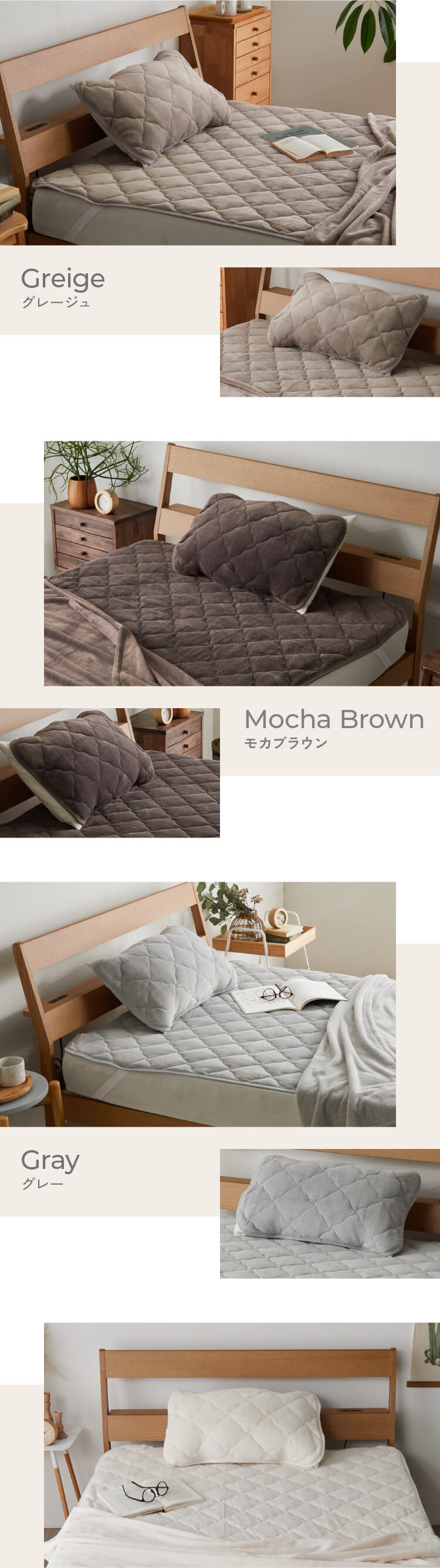 ミルキータッチ枕パッド グレージュ5