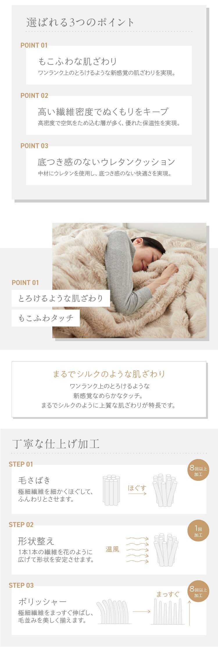 もこふわ敷きパッド S アイボリー【前払い不可】【代引き不可】【同梱不可】1