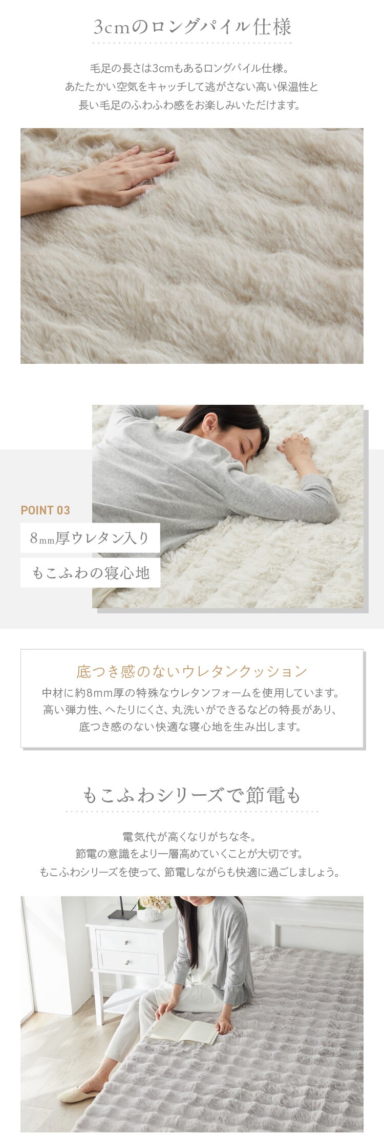 もこふわ敷きパッド S アイボリー【前払い不可】【代引き不可】【同梱不可】3