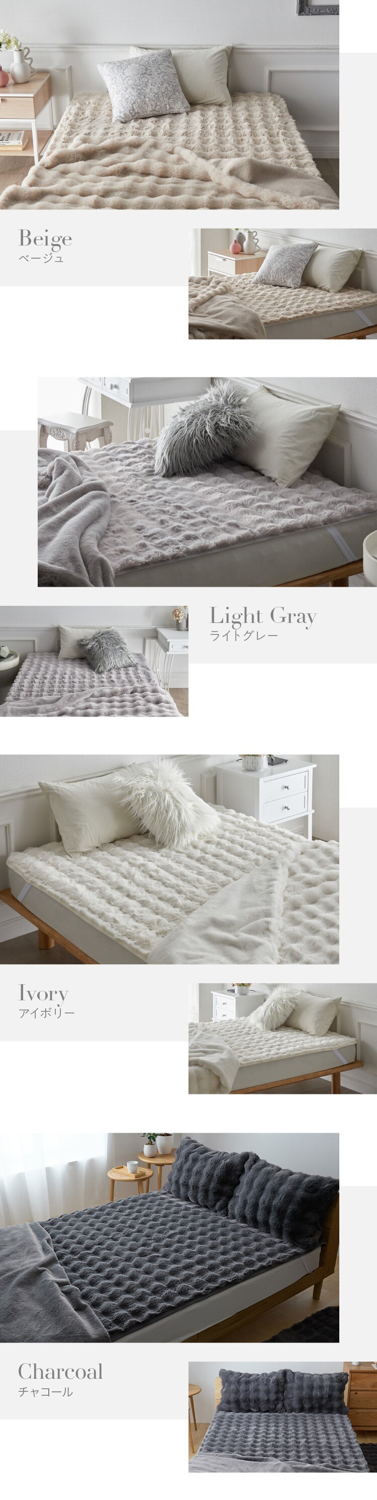 もこふわ敷きパッド S アイボリー【前払い不可】【代引き不可】【同梱不可】5