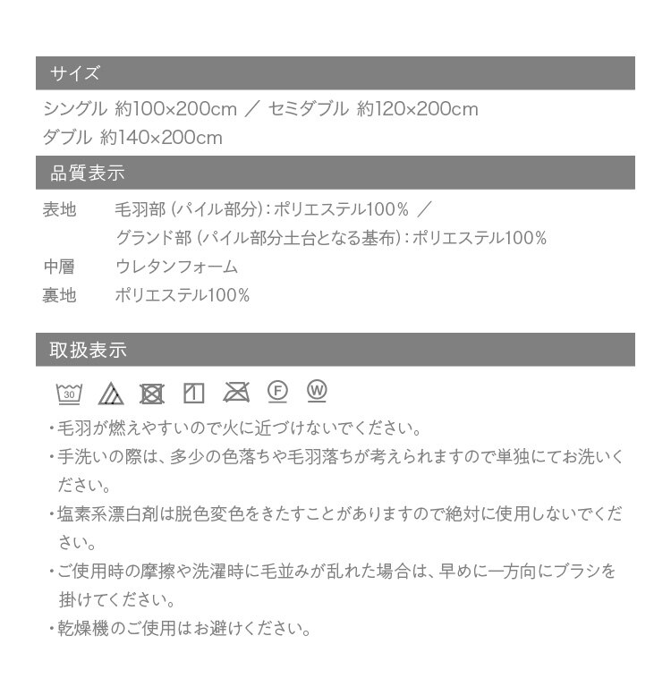 もこふわ敷きパッド S アイボリー【前払い不可】【代引き不可】【同梱不可】6