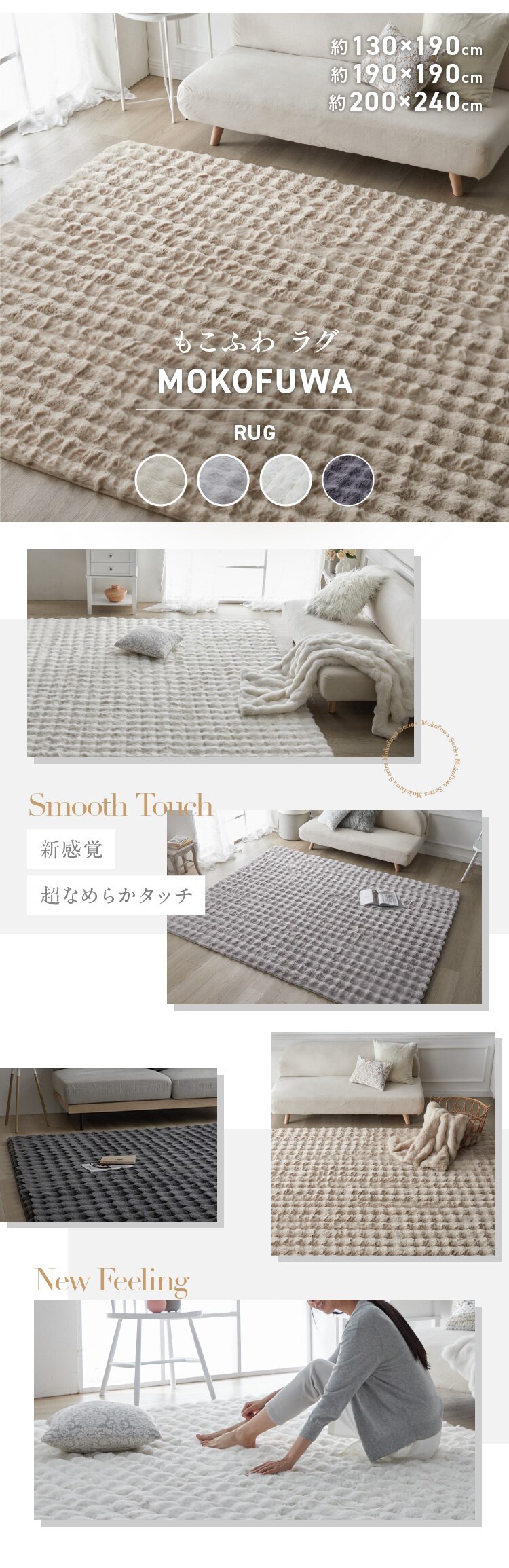 ラグ もこふわラグ ウレタン入り 130cm&times;190cm アイボリー0