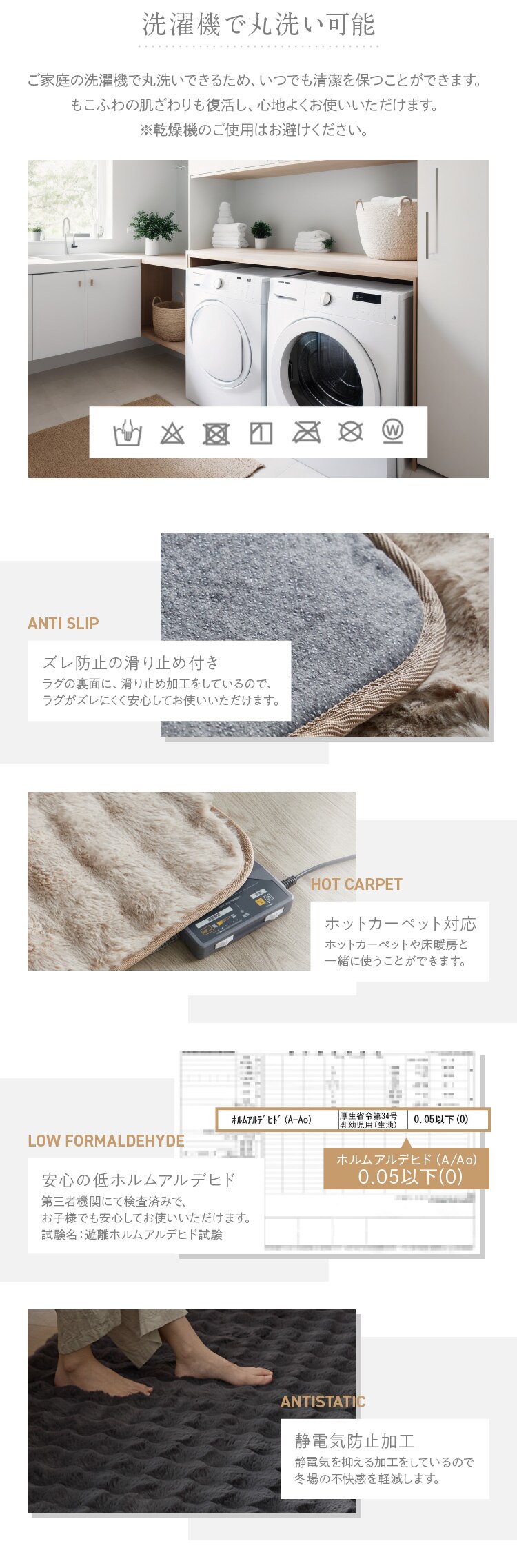 ラグ もこふわラグ ウレタン入り 130cm&times;190cm アイボリー4