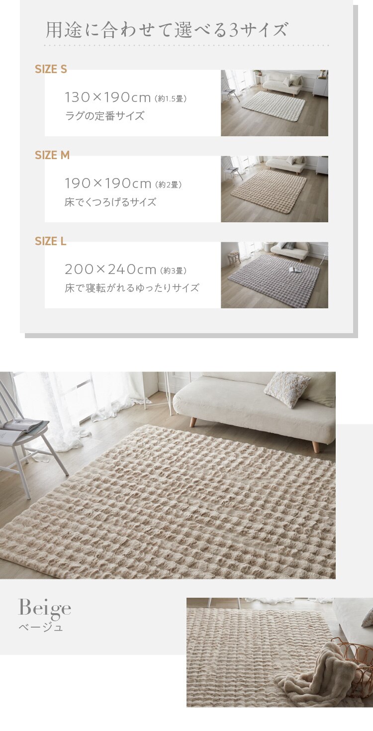 ラグ もこふわラグ ウレタン入り 130cm&times;190cm アイボリー5