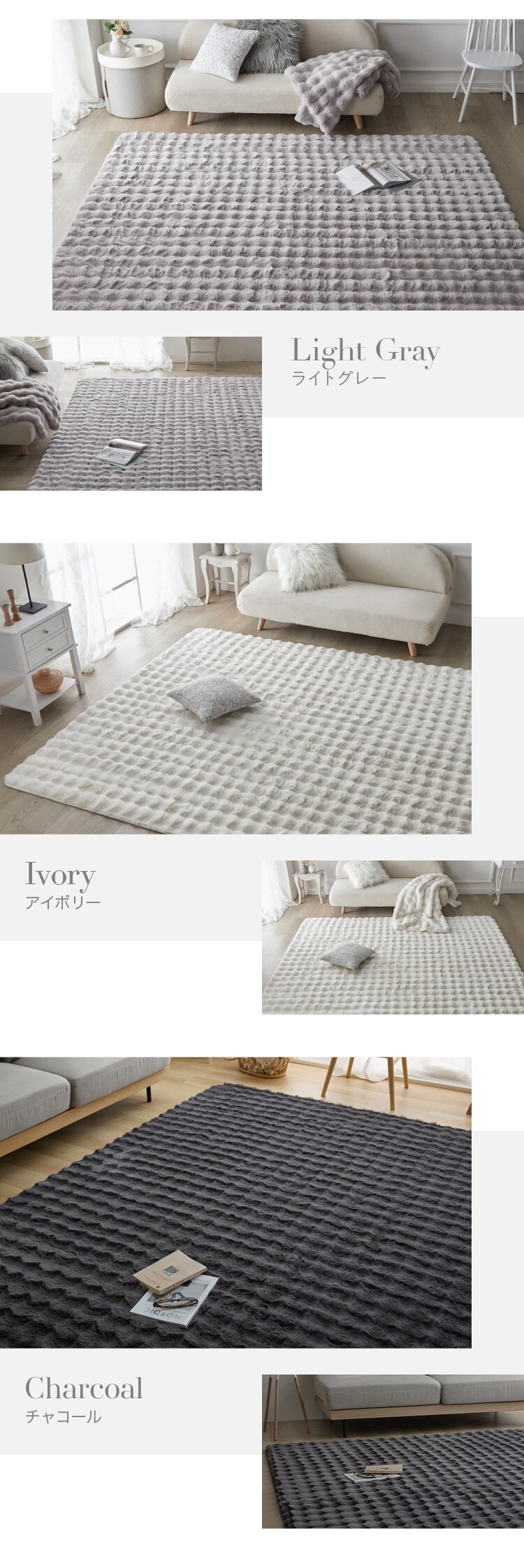 ラグ もこふわラグ ウレタン入り 130cm&times;190cm アイボリー6