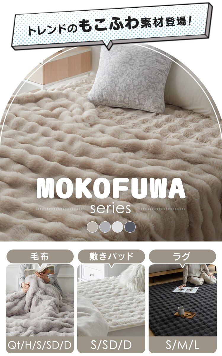 ラグ もこふわラグ ウレタン入り 130cm&times;190cm アイボリー8