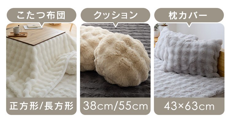 ラグ もこふわラグ ウレタン入り 130cm&times;190cm アイボリー9