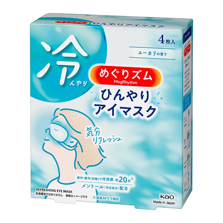KAO めぐりズム ひんやりアイマスク 4枚入3