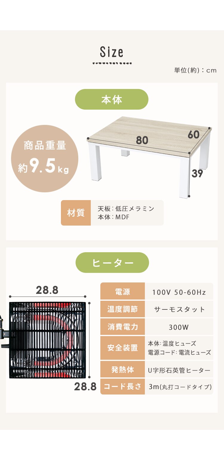 ヴィンテージこたつ 本体 80&times;60? 長方形 SJ-K20-IR 天板Cブラウン5