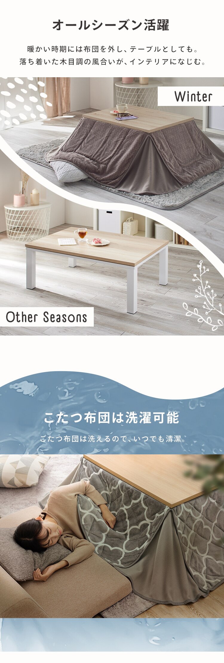 【セット品】 ヴィンテージこたつ 120&times;80cm 長方形 SJ-K16-IR 天板：ナチュラル&times;布団：ブラウン4