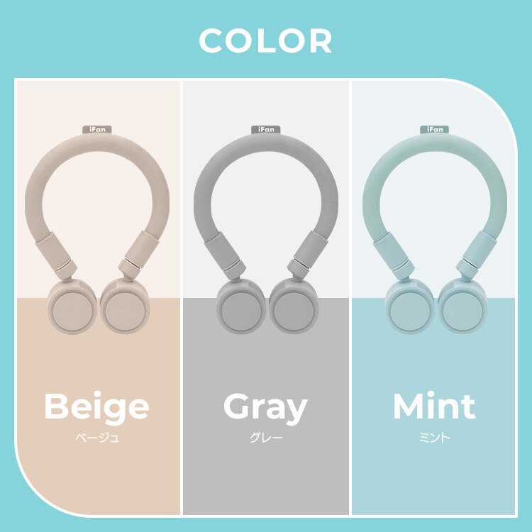 ネックファン iFan CoolNeck ネックリング USB充電 ミント4