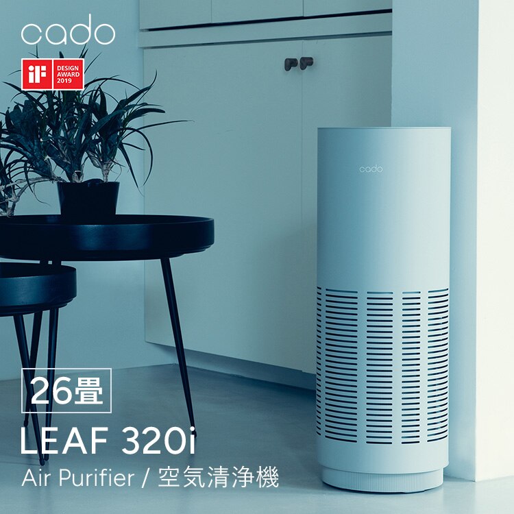 cado 空気清浄機（26畳） LEAF320i インディゴブラック0