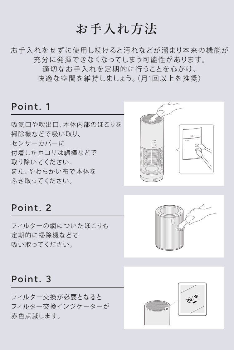 cado 空気清浄機（26畳） LEAF320i インディゴブラック6