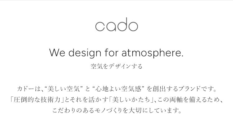 cado ヘアアイロン BI-G1 ホワイト1