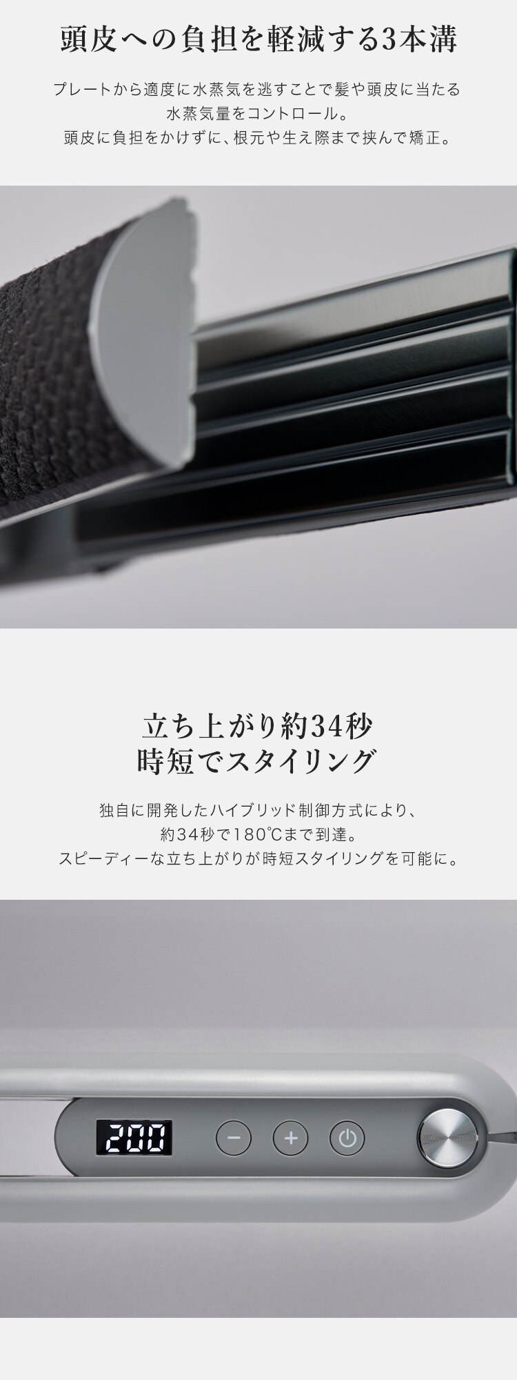 cado ヘアアイロン BI-G1 ホワイト3