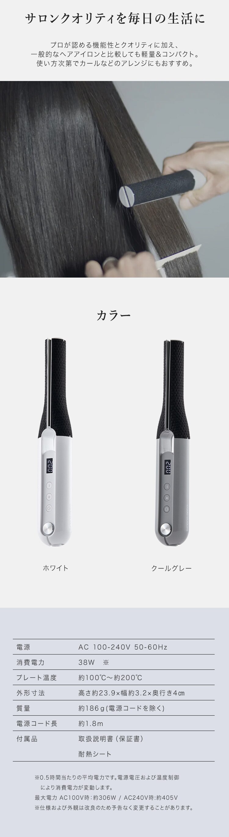 cado ヘアアイロン BI-G1 ホワイト5