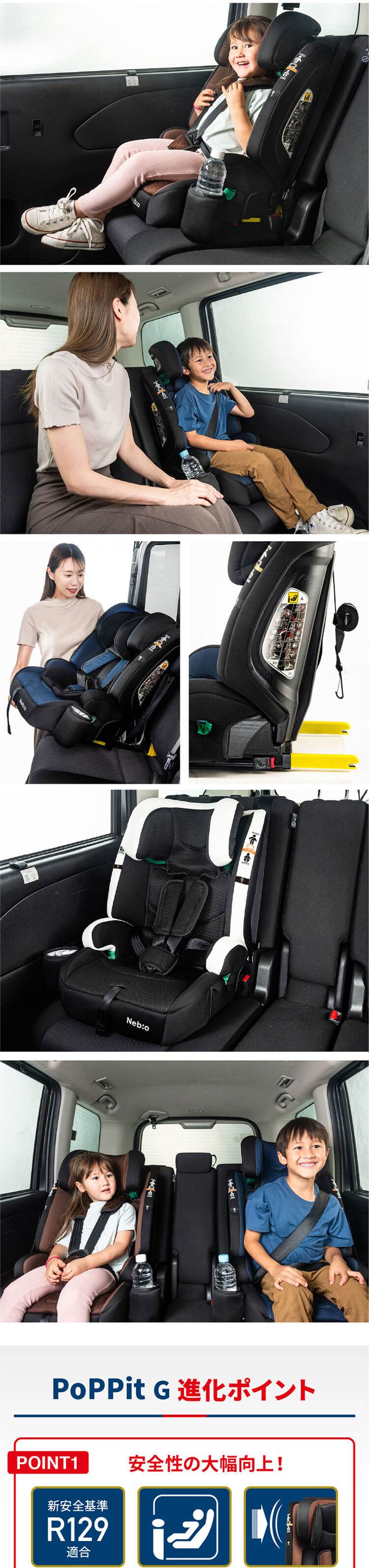 ポップピットＧ Pop PitＧ 81235 ネイビー【プラザセレクト】1