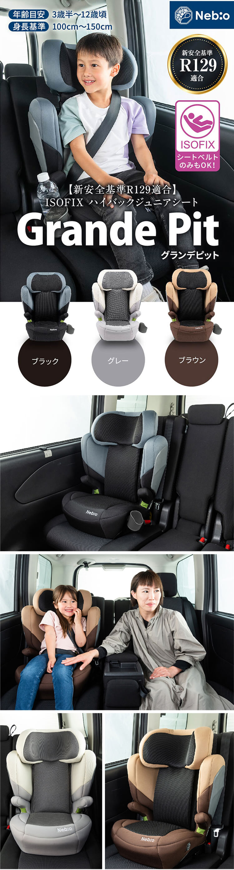 グランデピット Grande Pit 81226 ブラック0