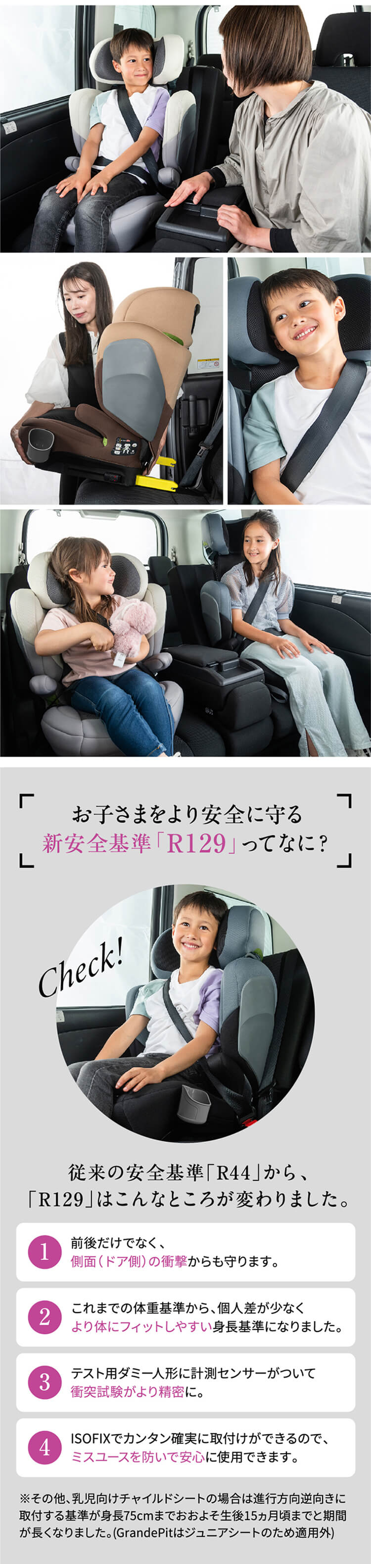 グランデピット Grande Pit 81226 ブラック1