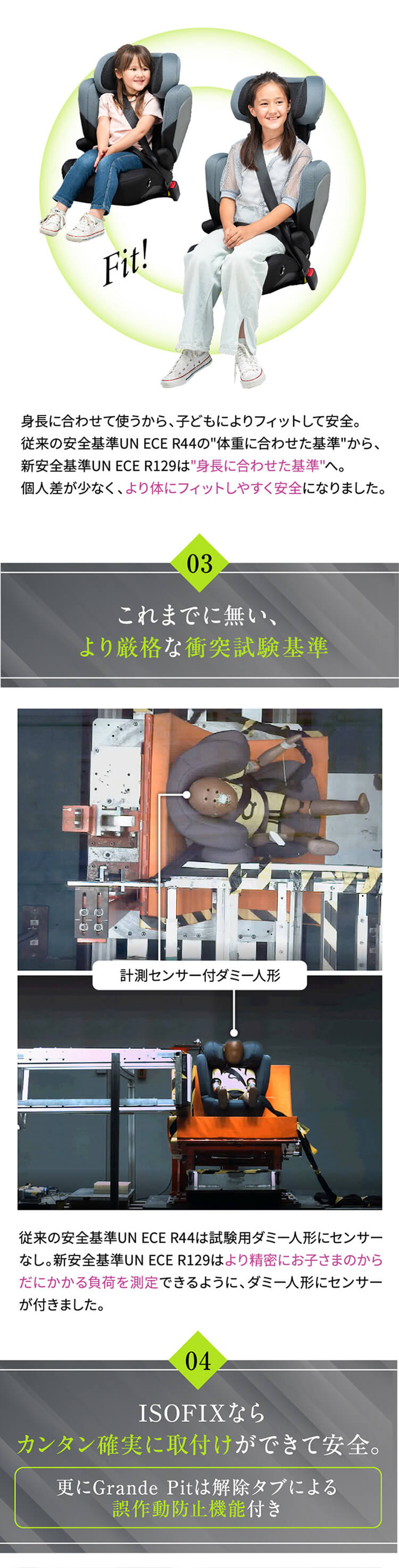 グランデピット Grande Pit 81226 ブラック3