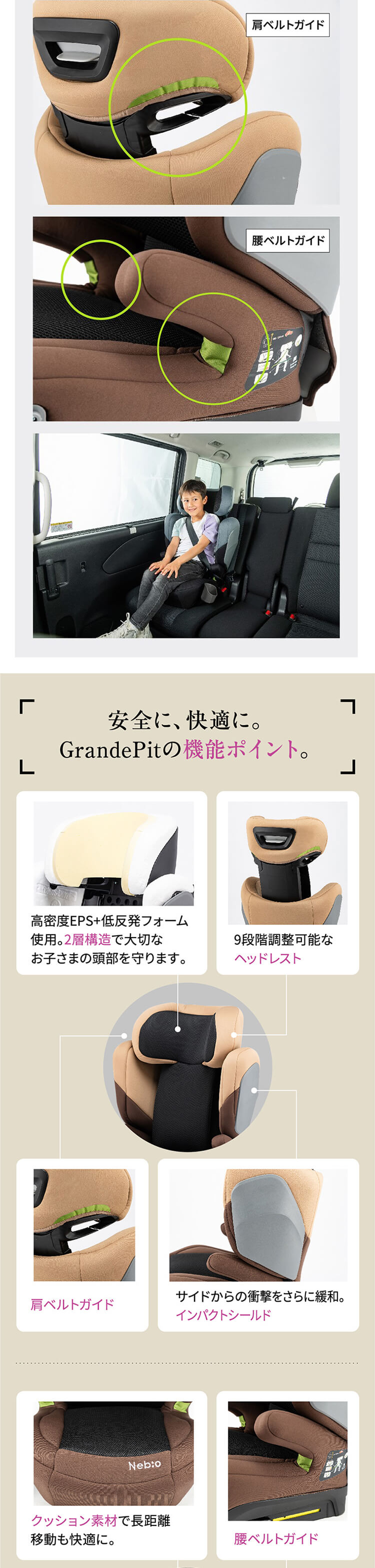 グランデピット Grande Pit 81226 ブラック5